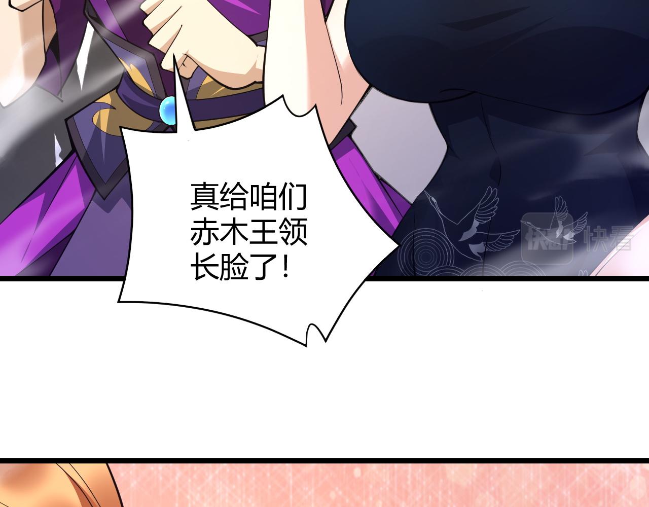 第37话 武圣的震惊130
