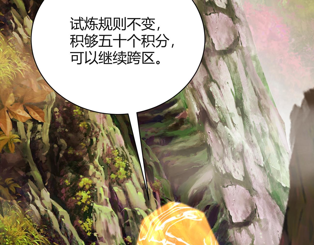 第36话 武圣的震惊95