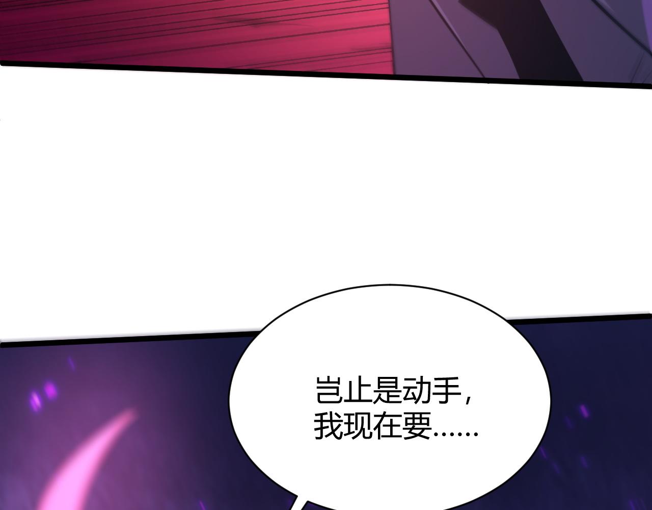 第17话 秦氏陷入斗争旋涡101