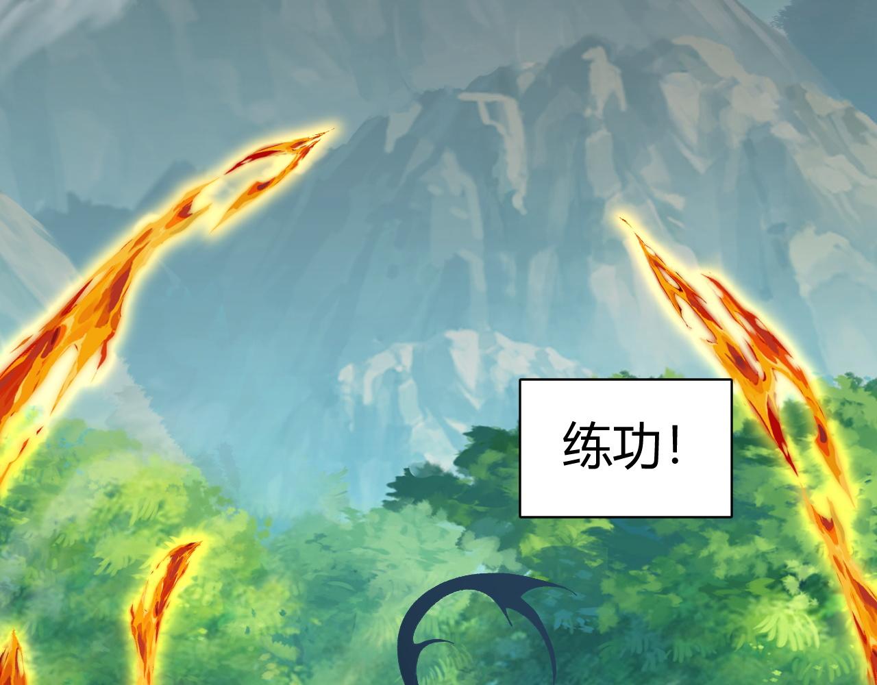 第44话 洞庭奇遇43