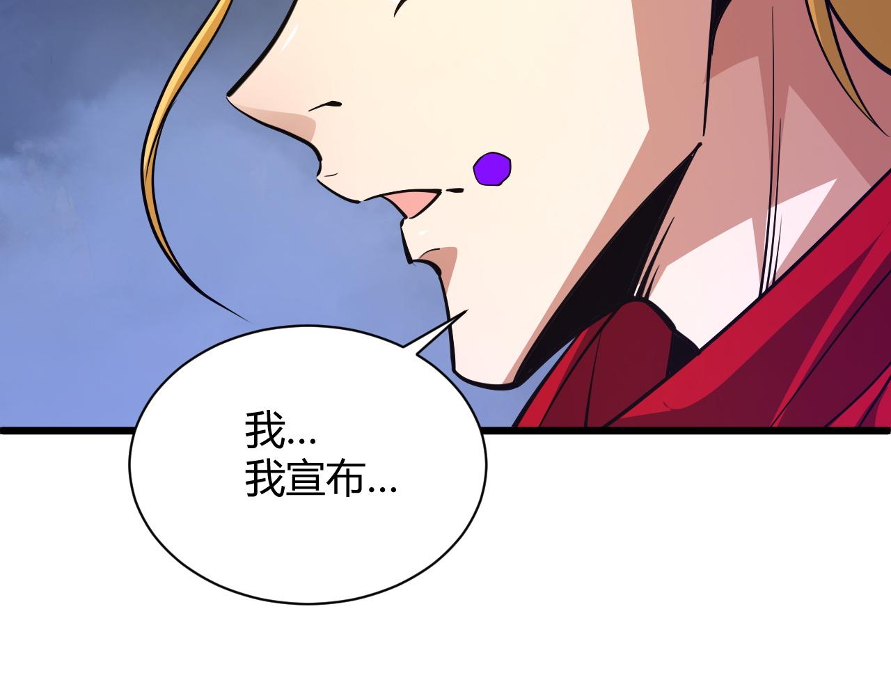 第22话 一拳立威107