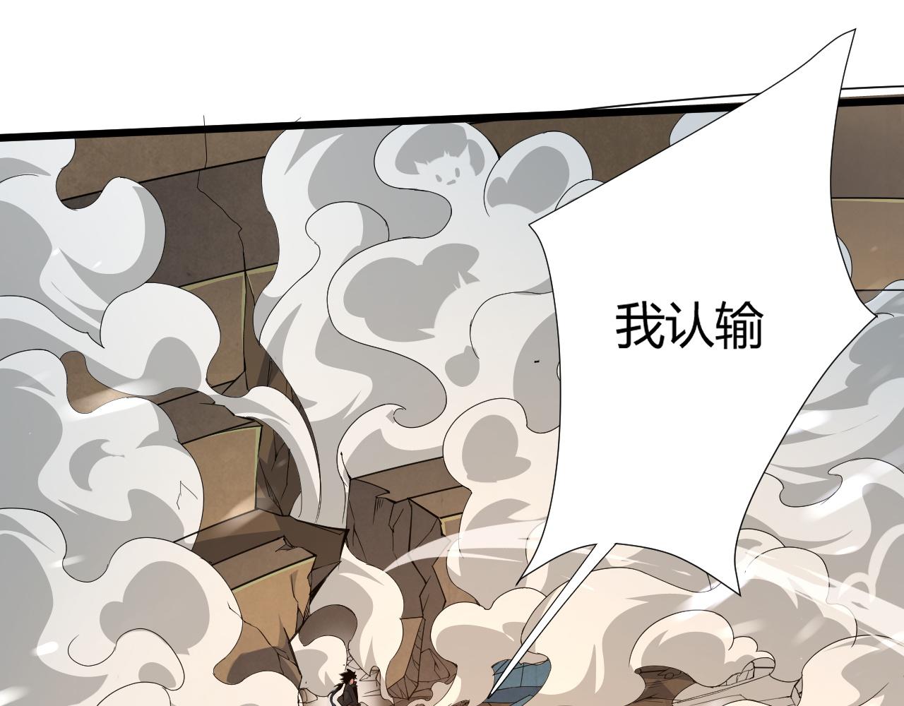 第25话 豪门！112