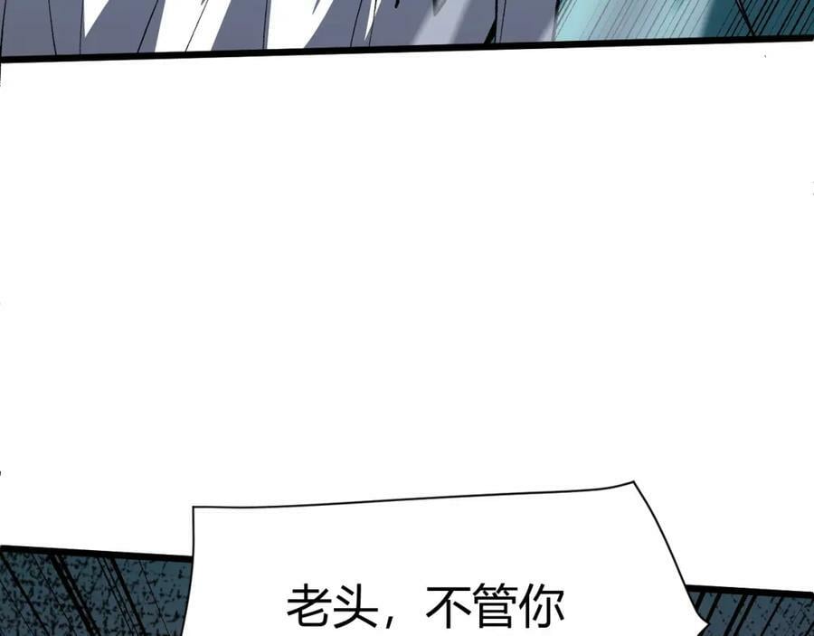 第56话 武圣不敌130