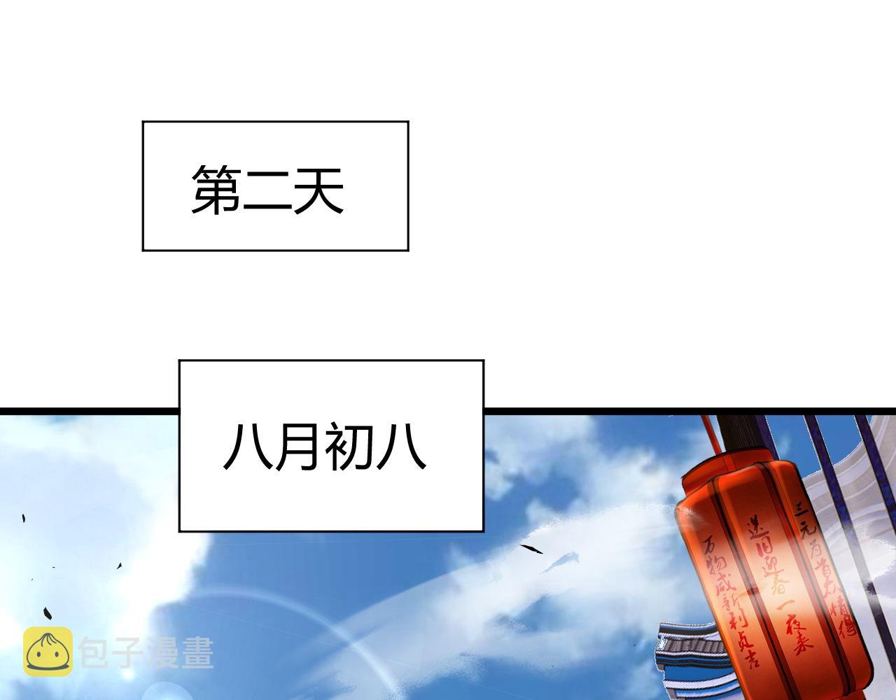 第45话 婚礼和葬礼？135