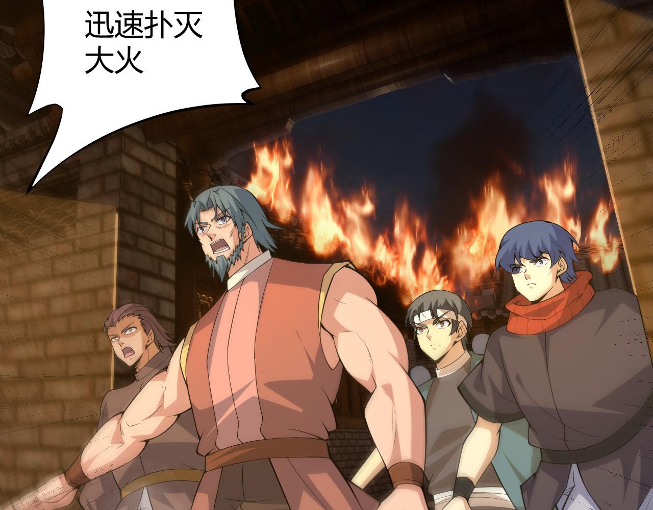 第28话 秦无双暴杀全场！183