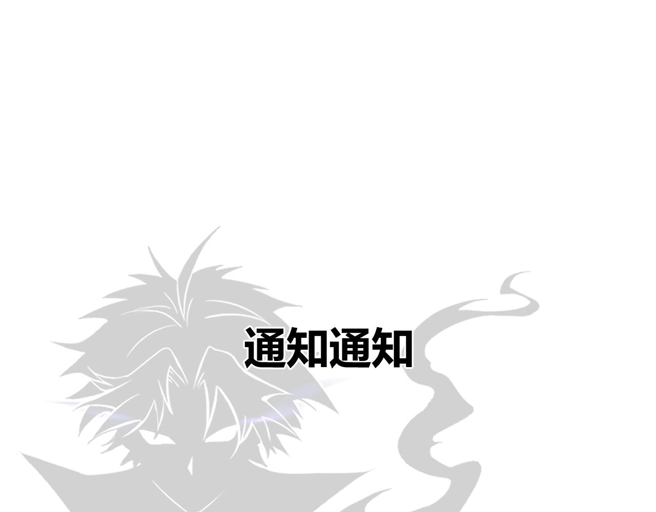第20话 胜利者与失败者194