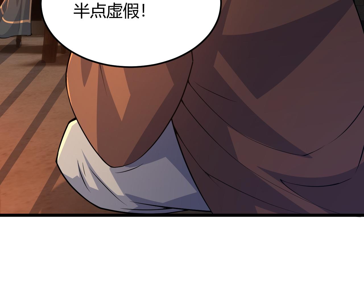 第29话 秦无双会见神秘人45