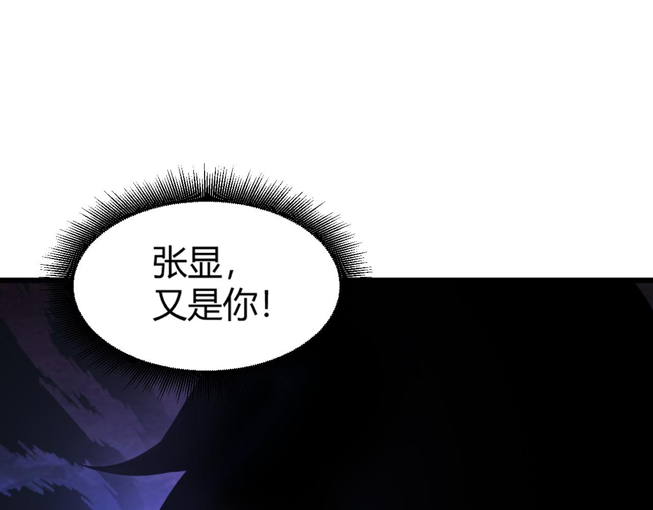 第3话 谁是衣冠禽兽？231