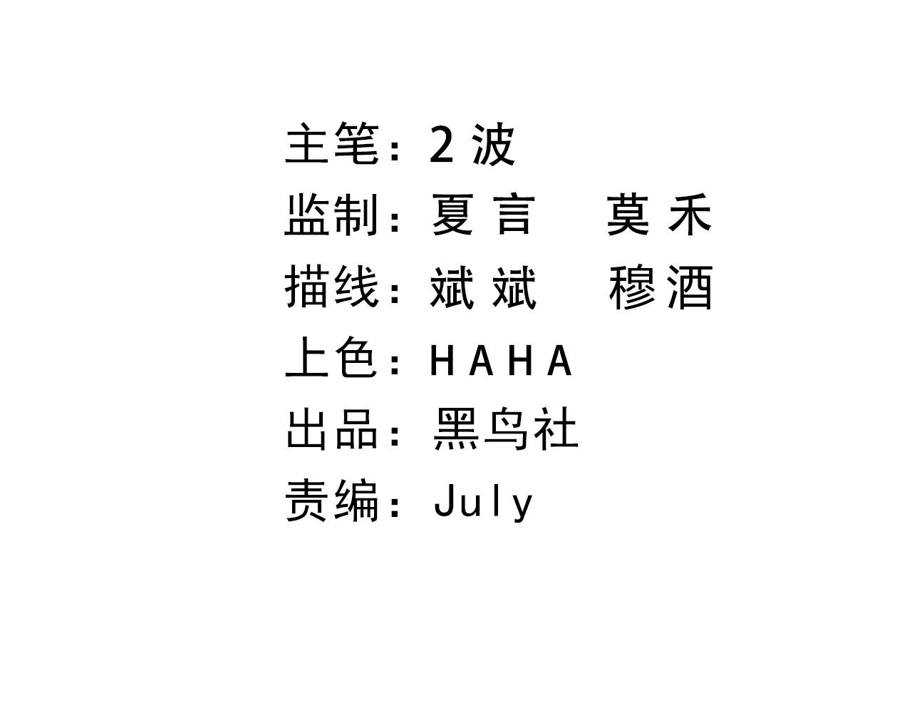 第38话 平民的伸冤12