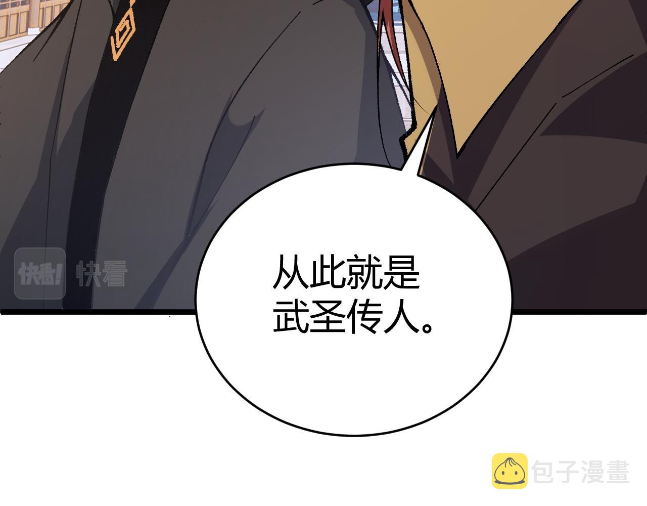 第43话 最大的危机203