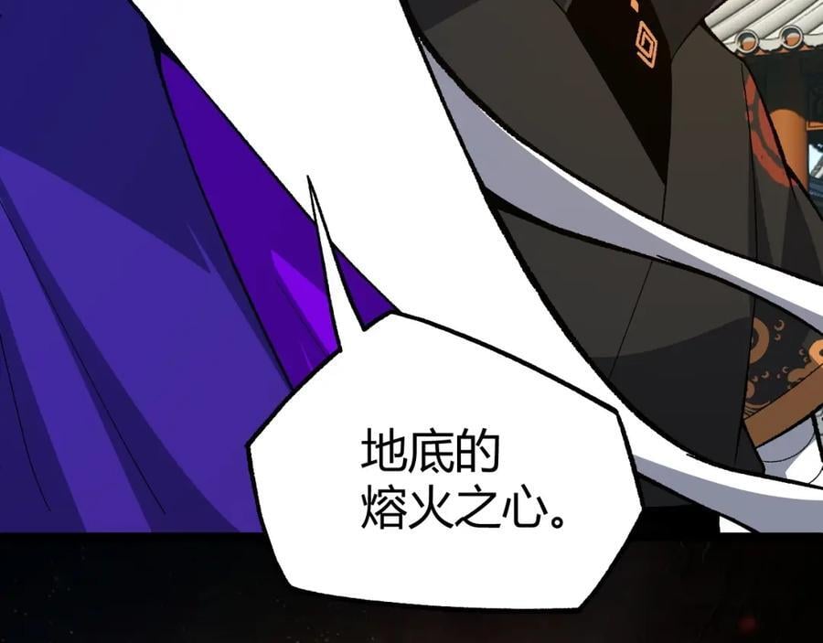 第80话 等你已久138