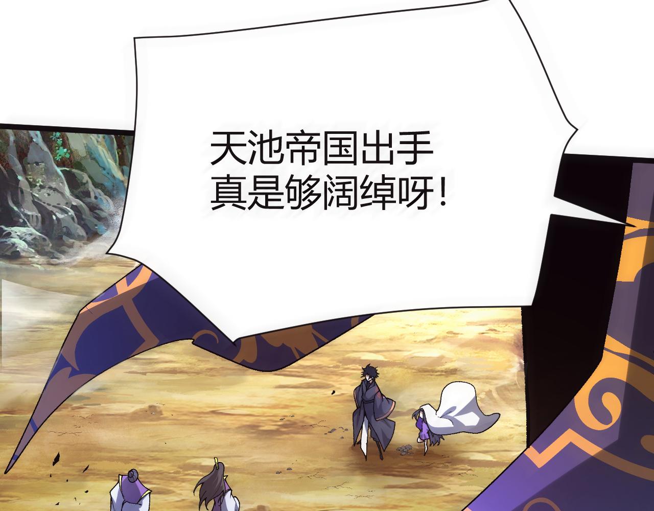 第47话 秦无双虐杀厉无忌！182