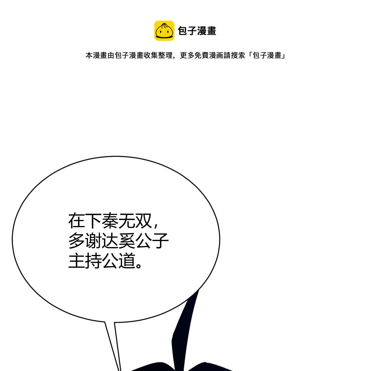 第13话 秒杀？！0