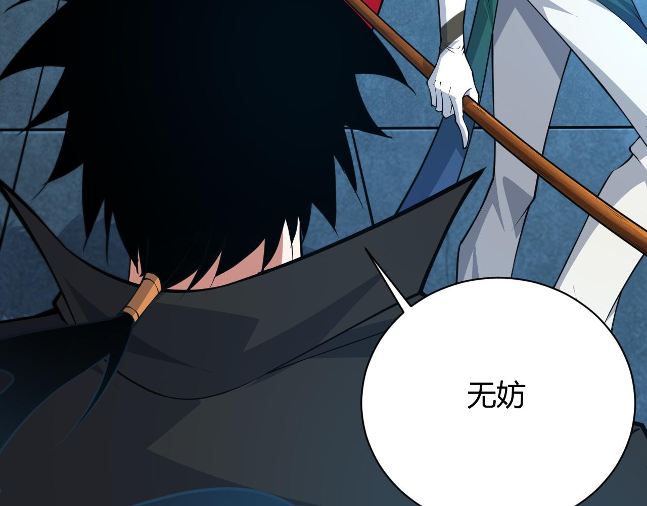 第24话 破阵！20
