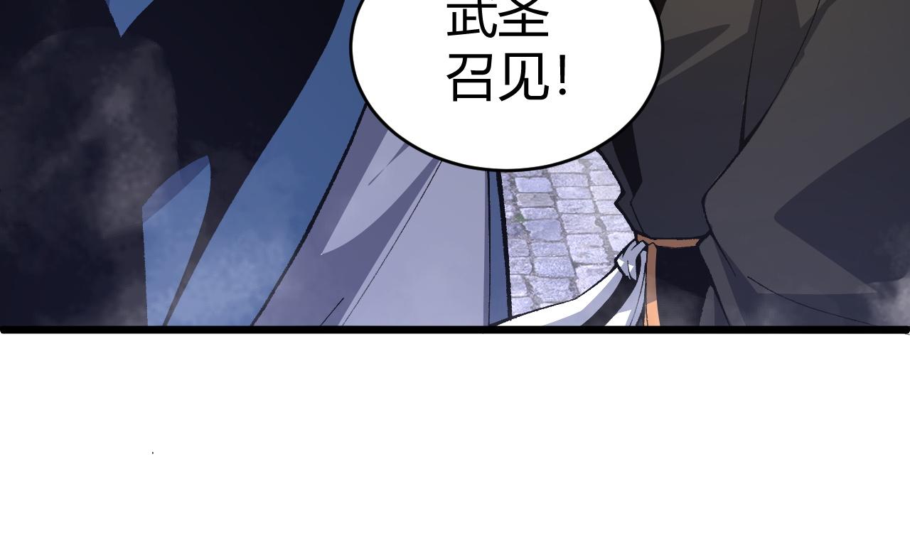 第40话 真武圣地入战局72