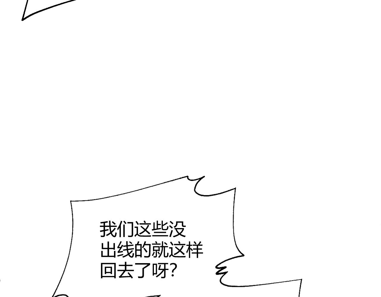 第37话 武圣的震惊150