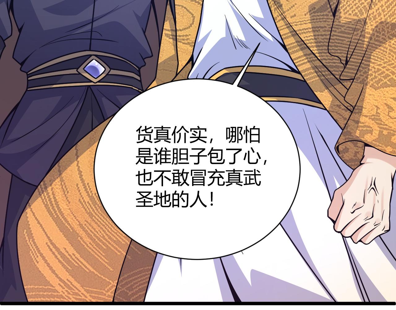 第11话 放榜风波！115