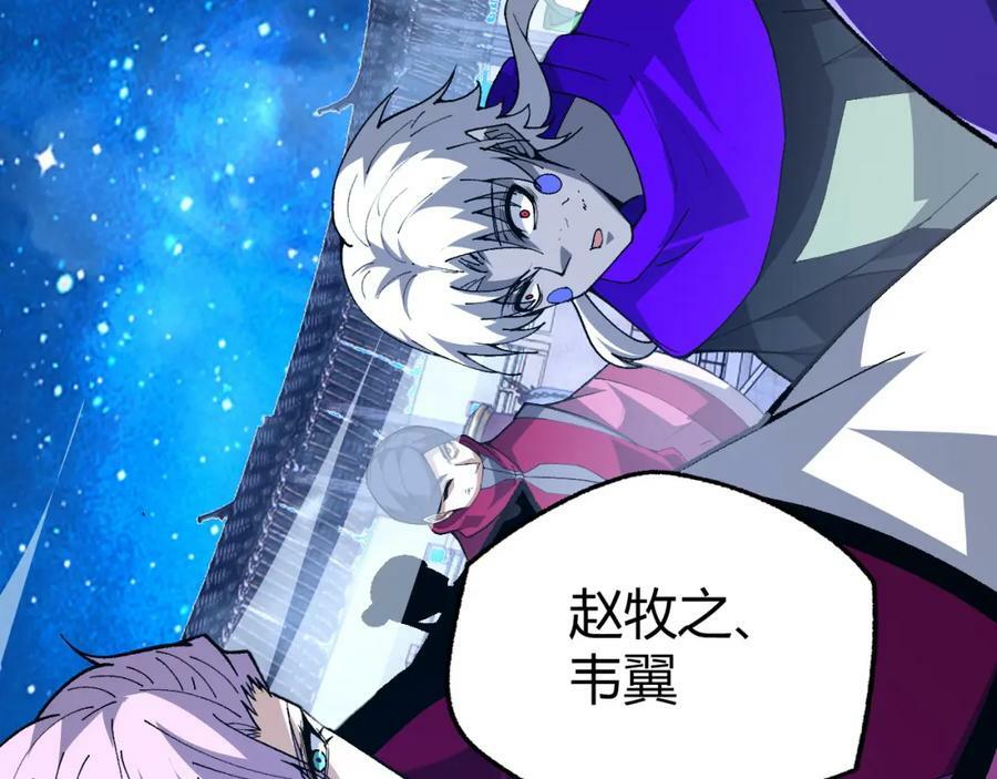 第67话 震惊全场的一击！97