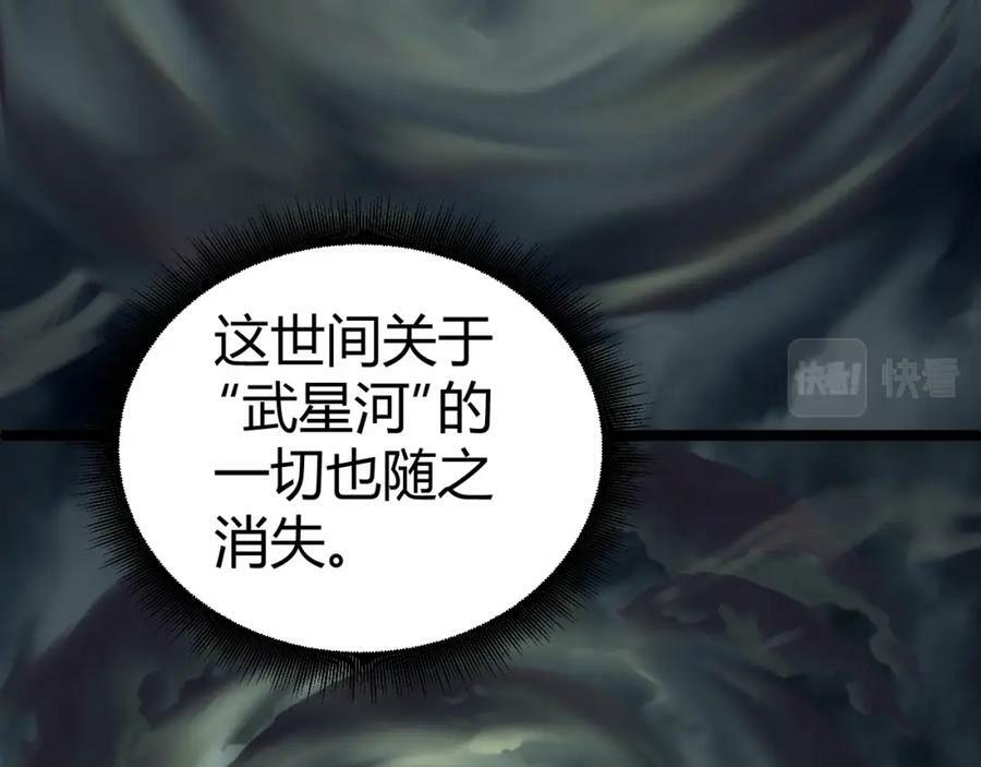 第66话 心源之力47