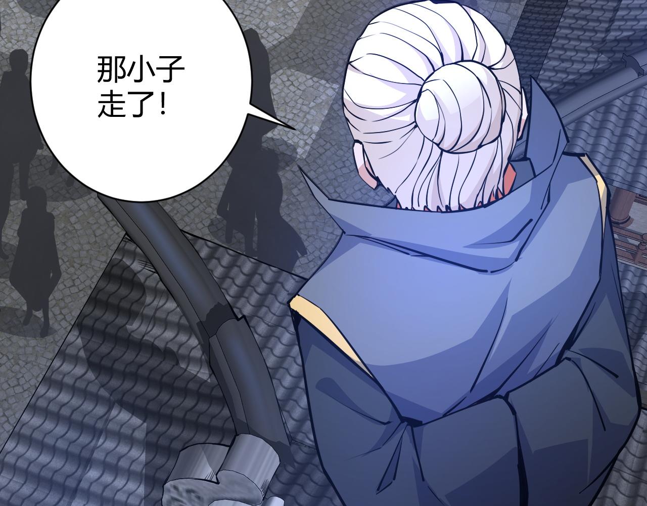 第18话 豪门争夺开始！63
