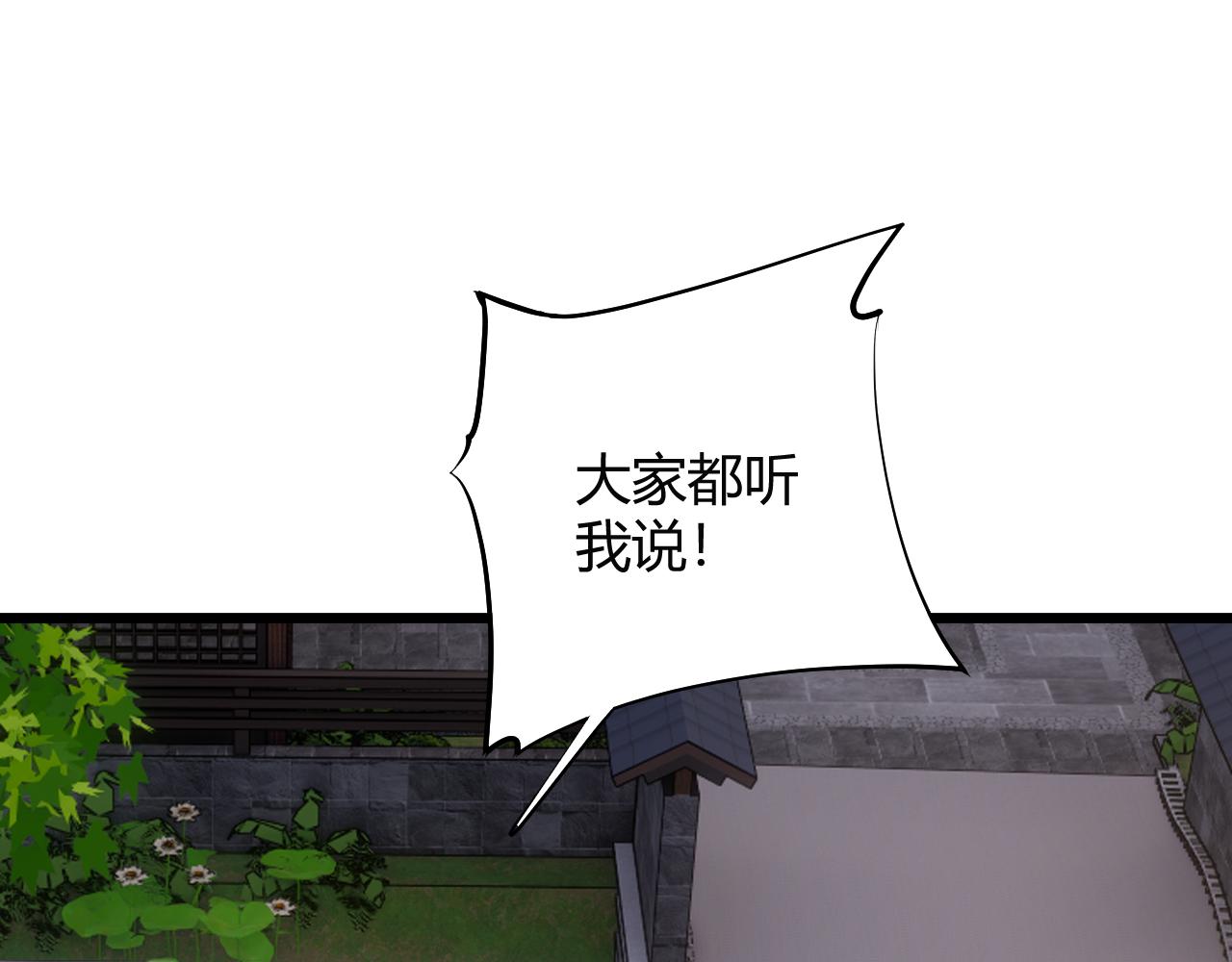 第33话 武童试炼打响！68