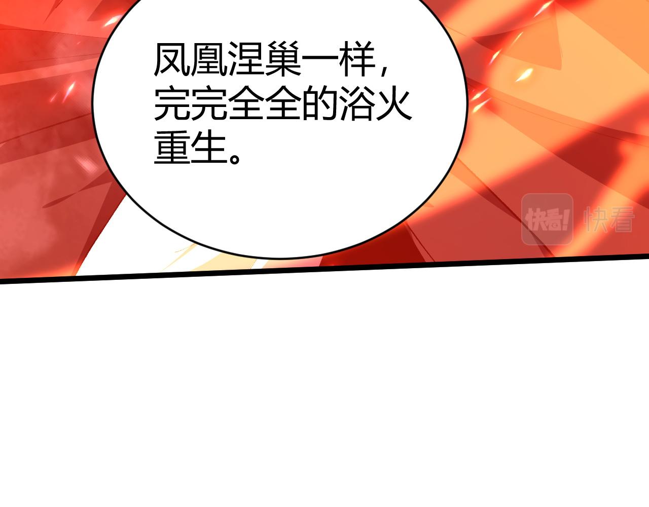 第44话 洞庭奇遇139