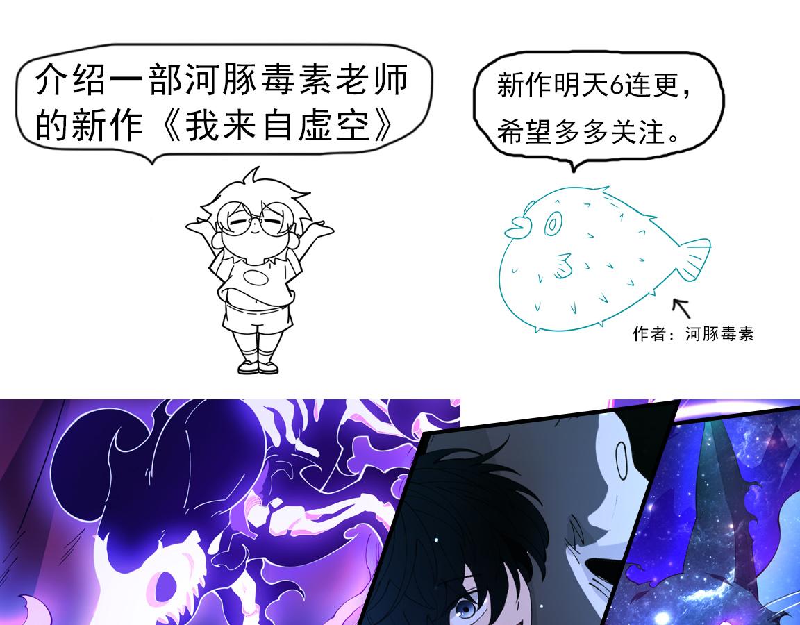 第26话 庆功宴182