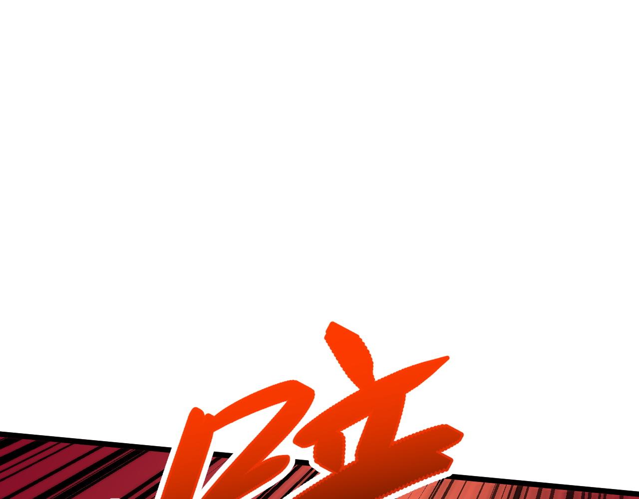 第50话 不明巨兽来袭75