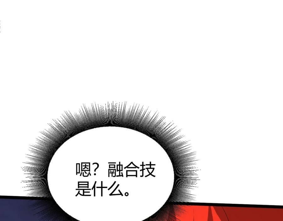 第74话 潜入的身份是面首？！18