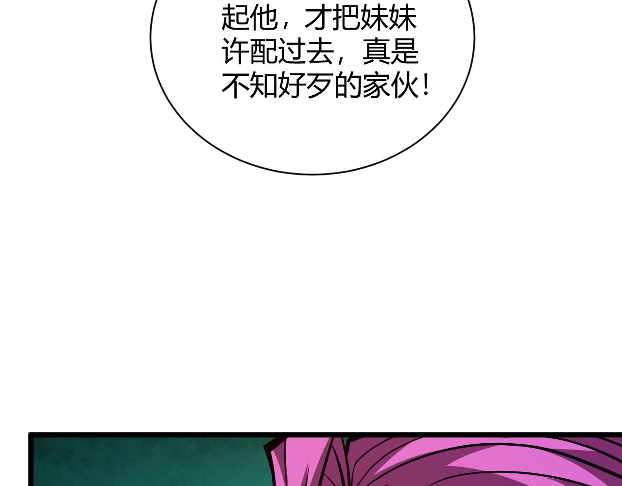 第16话 南云州第一高手到来！61