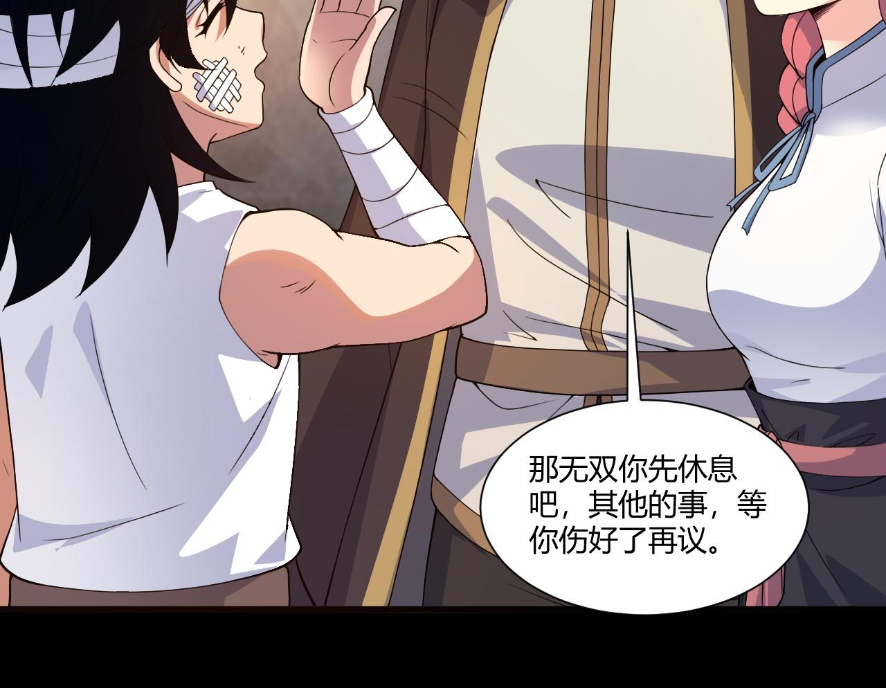 第1话 重生复活再战一世！176
