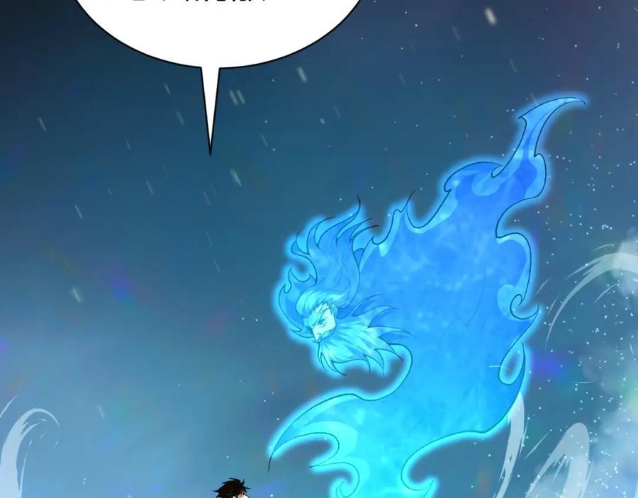 第79话 天命传承67
