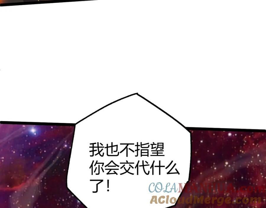 第66话 心源之力196