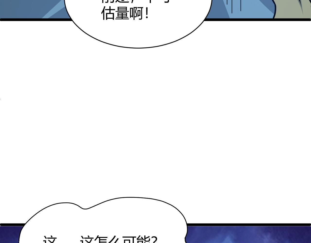 第11话 放榜风波！113
