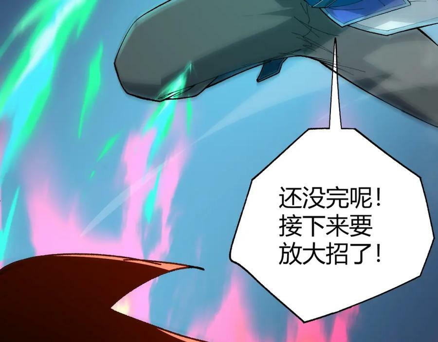 第64话 充满变数的赛制37