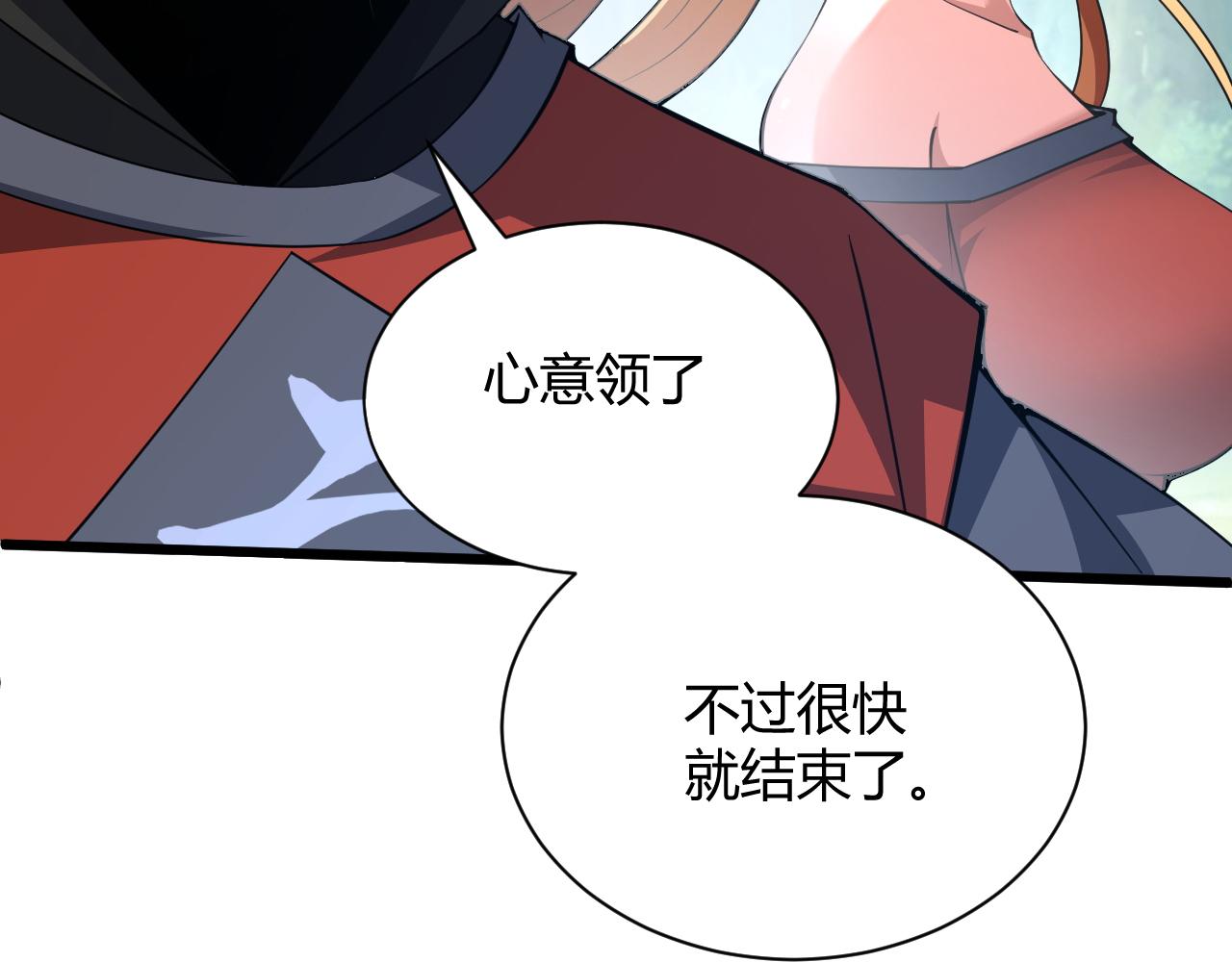 第35话 地狱的血链62