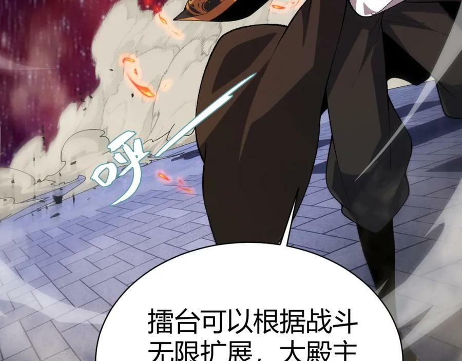 第63话 秦无双的目标145