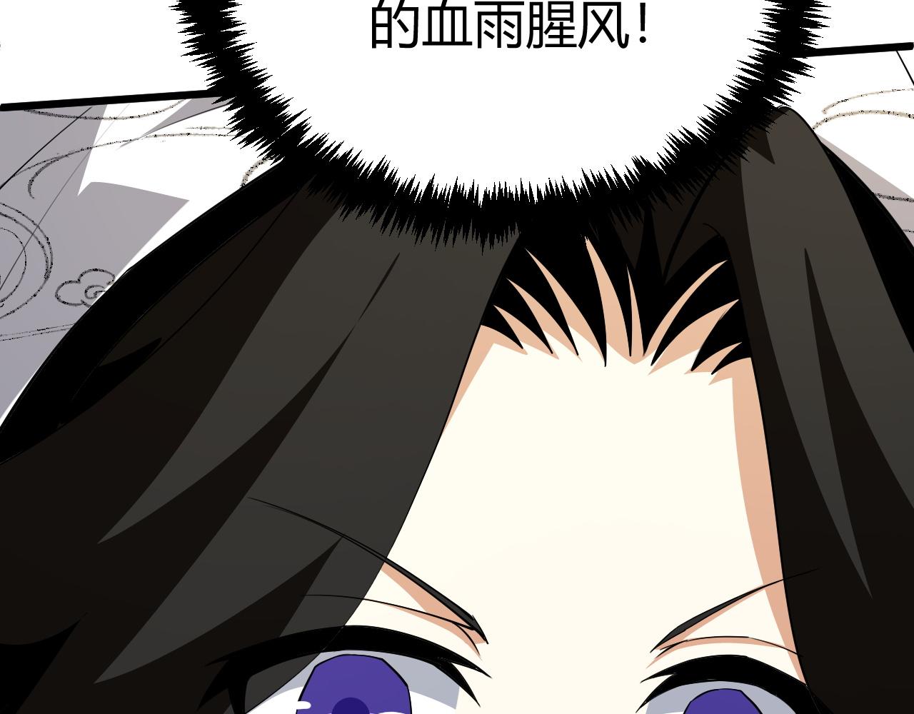 第47话 秦无双虐杀厉无忌！117