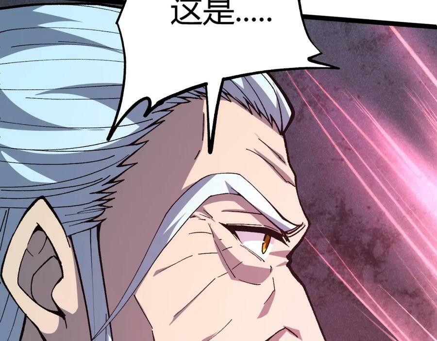 第73话 星罗殿大危机103