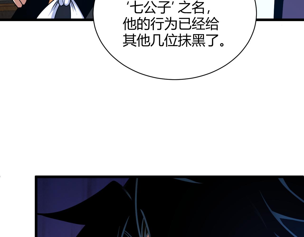 第13话 秒杀？！144