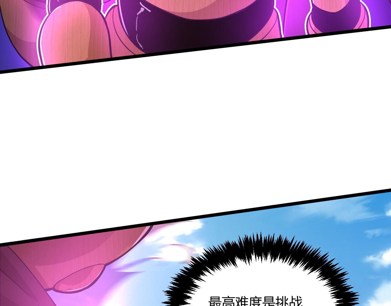 第10话 武童测试屡破记录！54