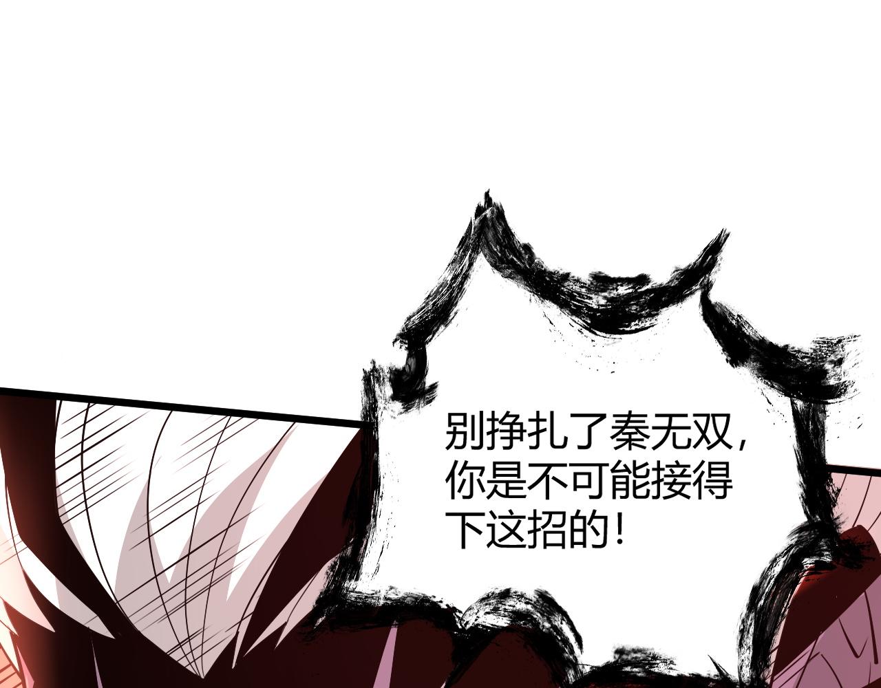 第25话 豪门！58