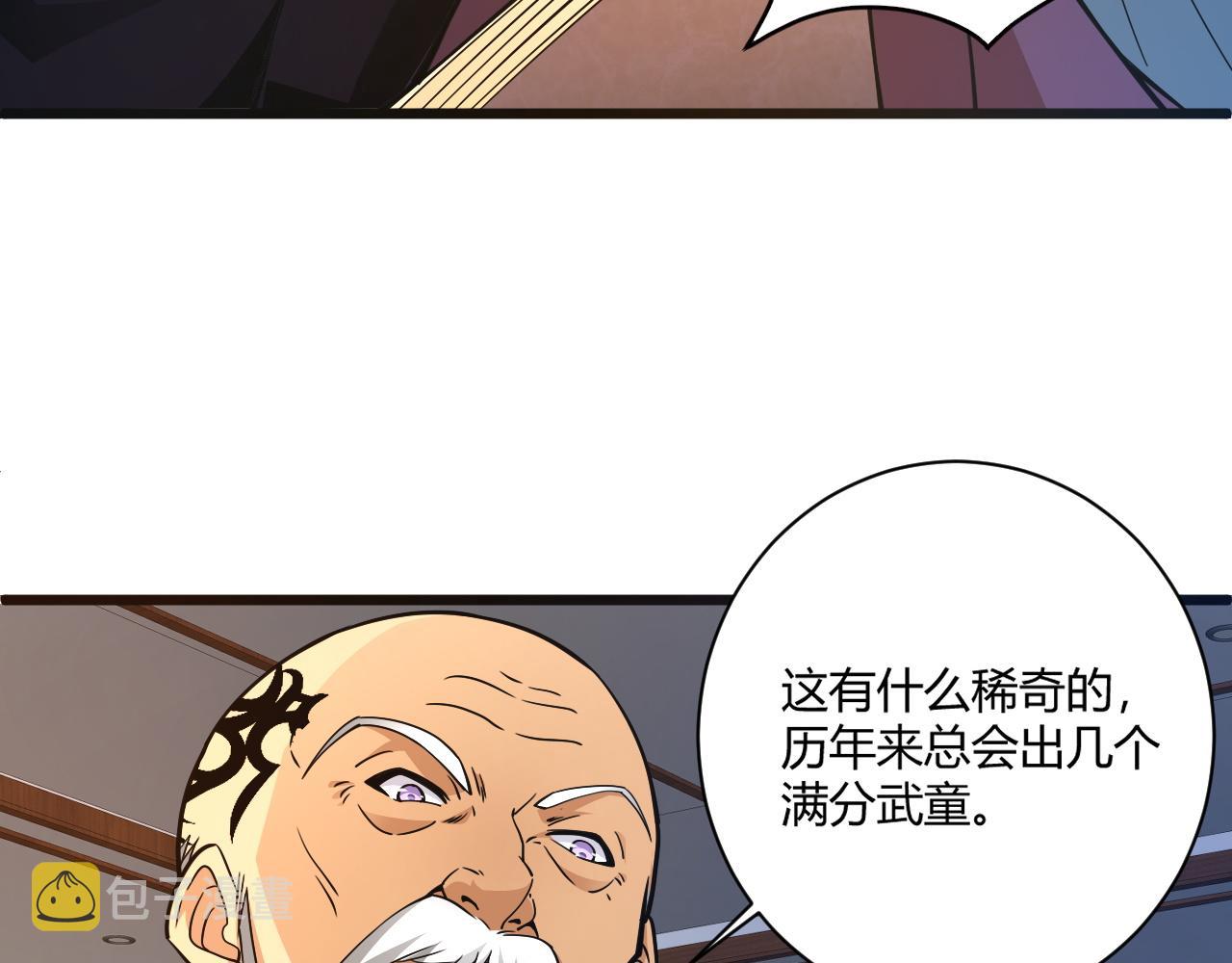 第10话 武童测试屡破记录！95