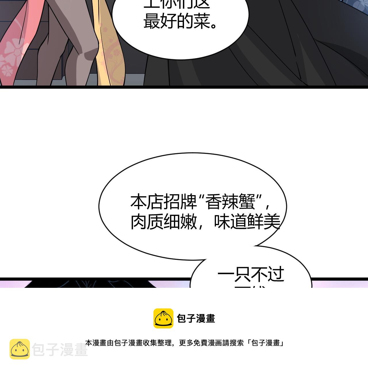 第12话 是敌是友？64