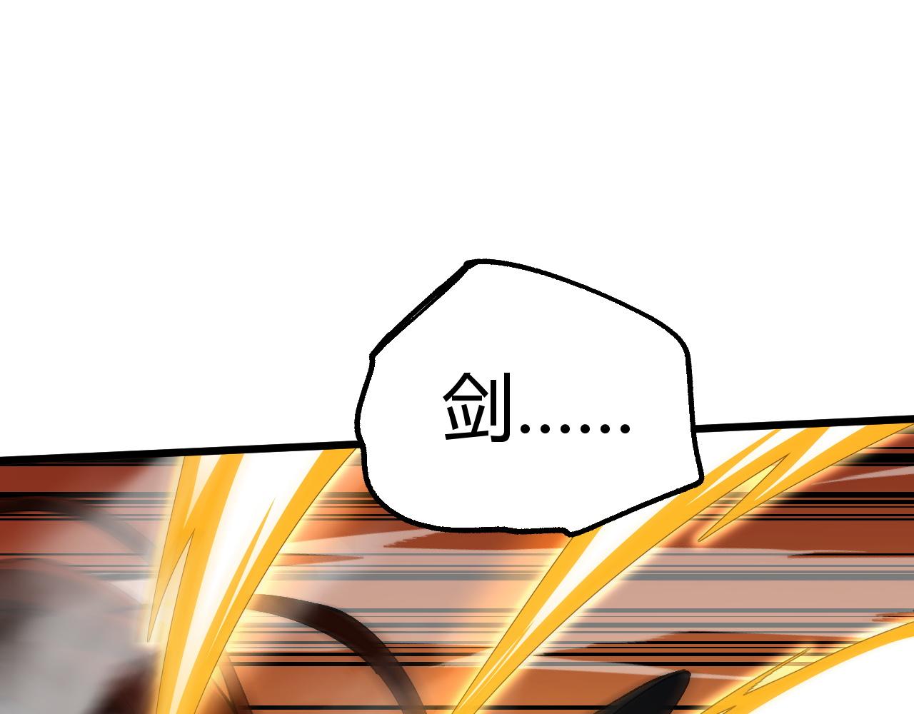 第39话 砸招牌！195