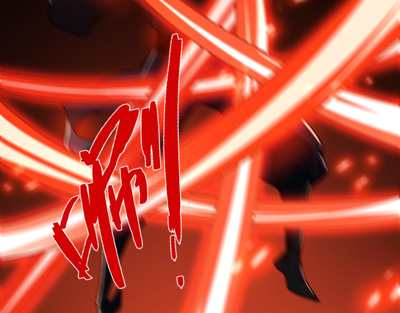 第47话 秦无双虐杀厉无忌！123