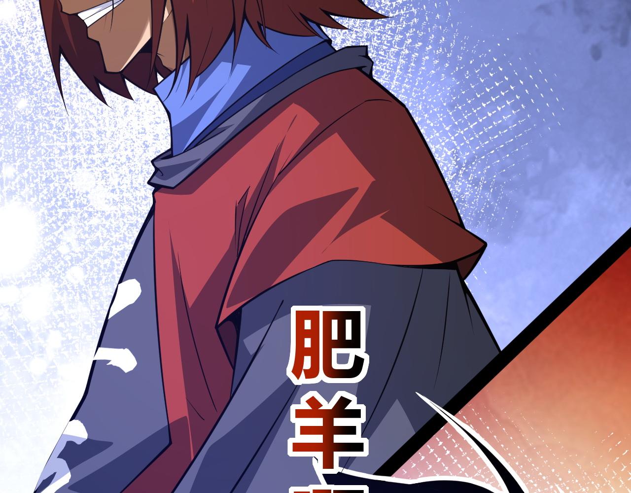 第35话 地狱的血链4