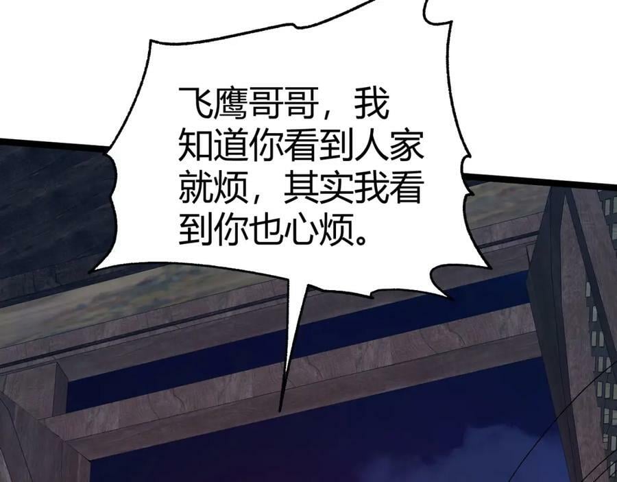 第75话 侍寝？！74