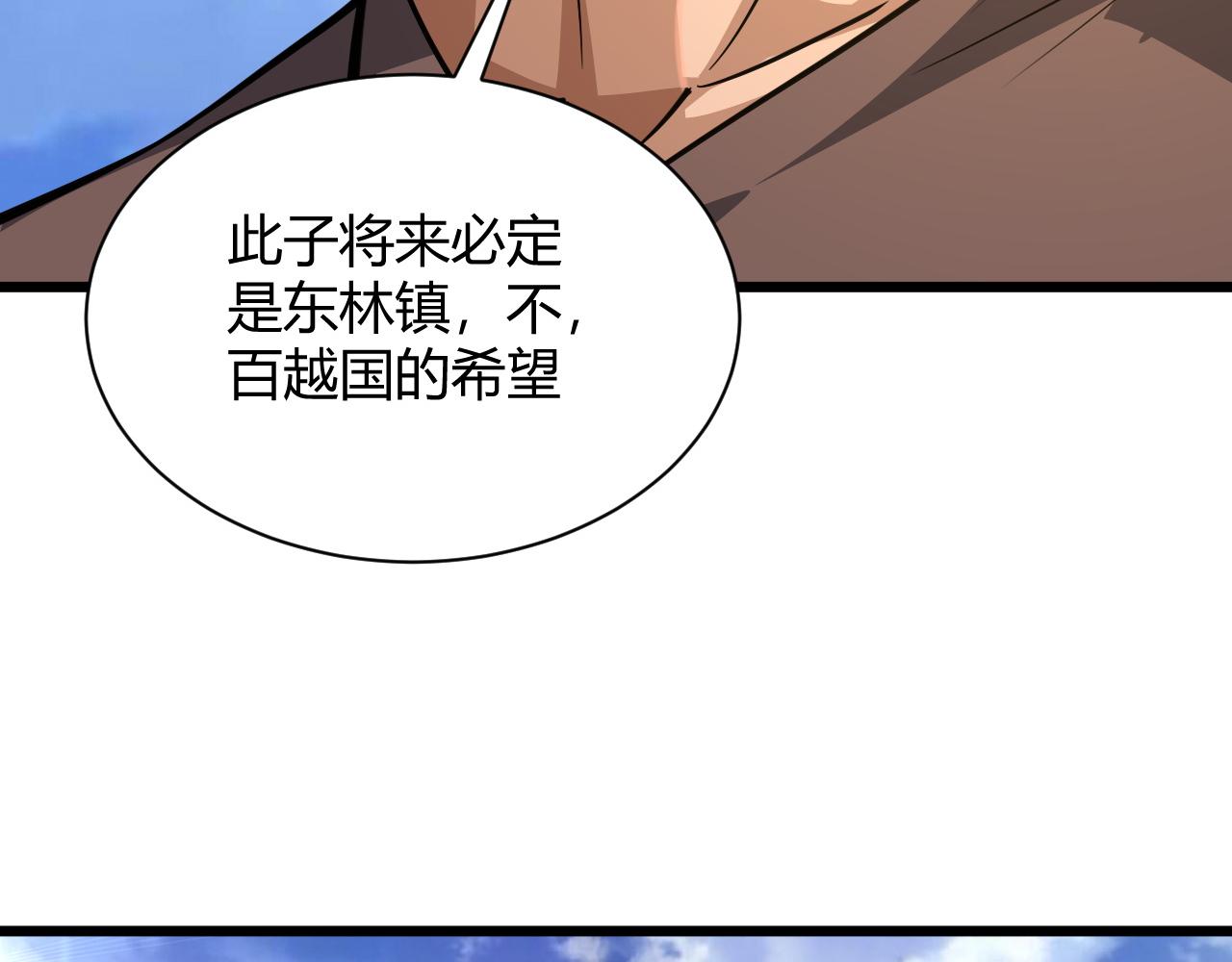 第29话 秦无双会见神秘人25