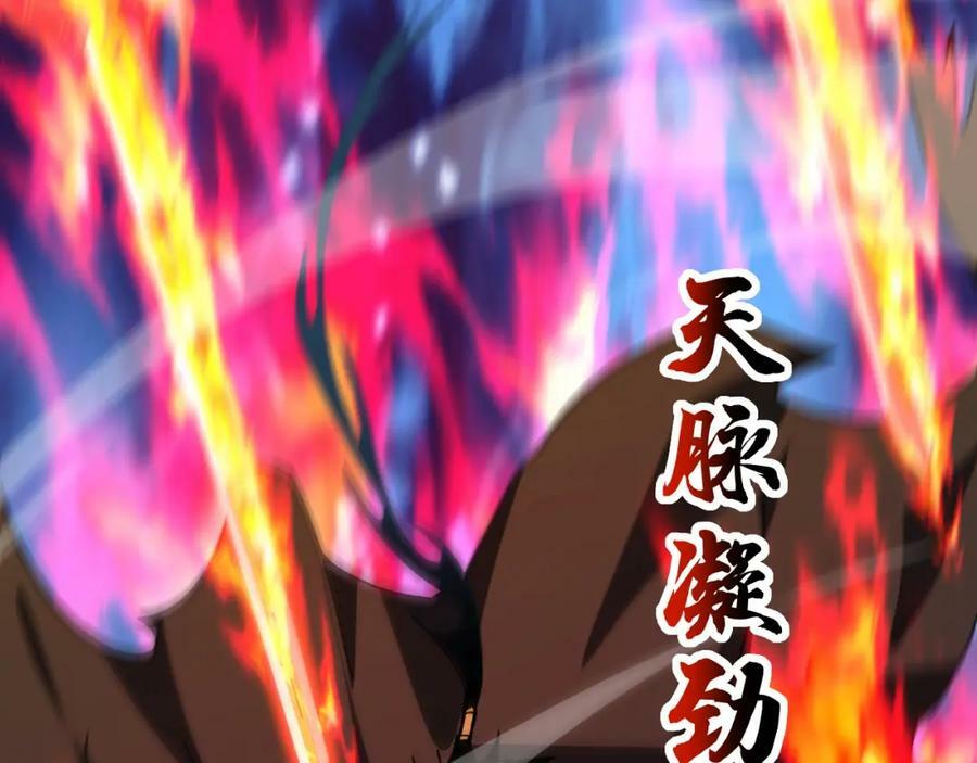 第65话 惨败？！77